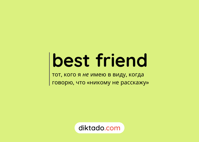 Best friend