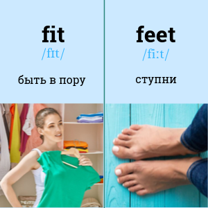 fit-feet
