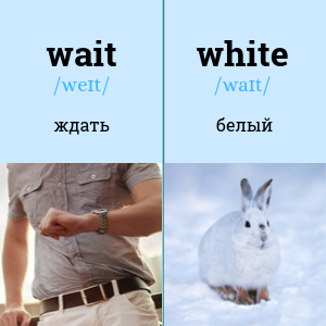 wait-white