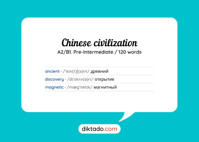 Chinese civilization
