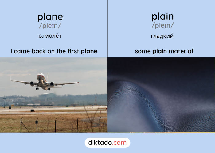 Plane-Plain