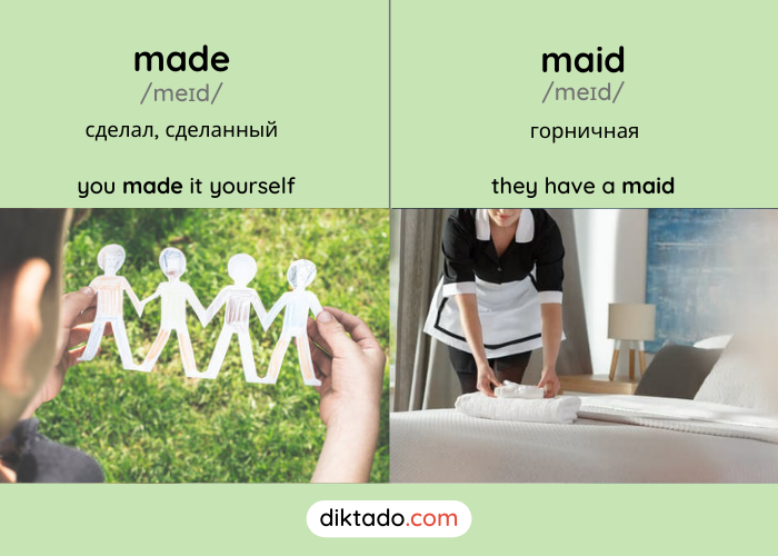Maid — made