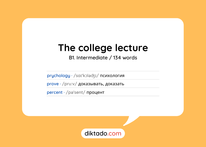 The College Lecture