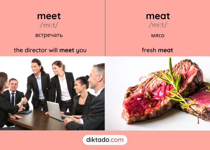 Meet — meat