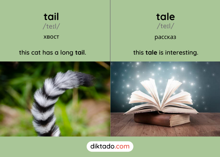 Tail — tale