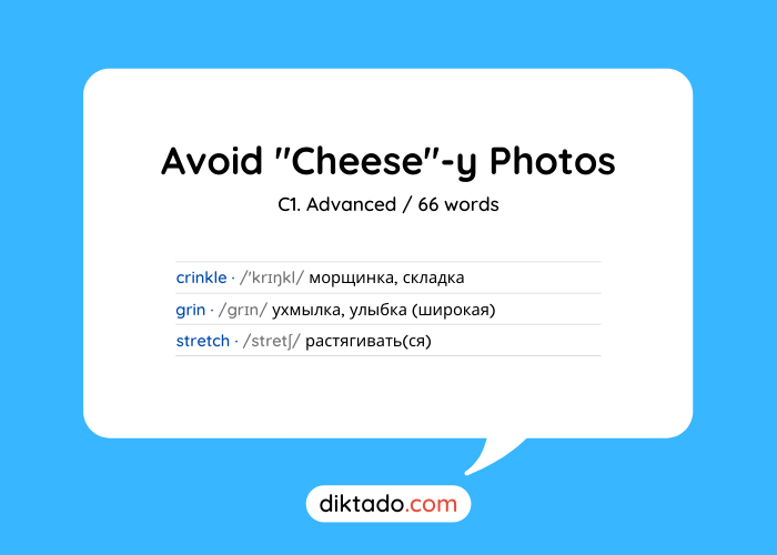 Avoid "Cheese"-y Photos