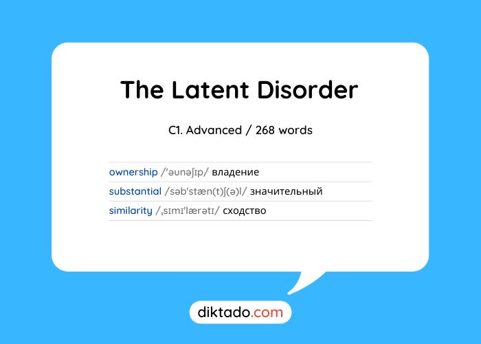 The Latent Disorder