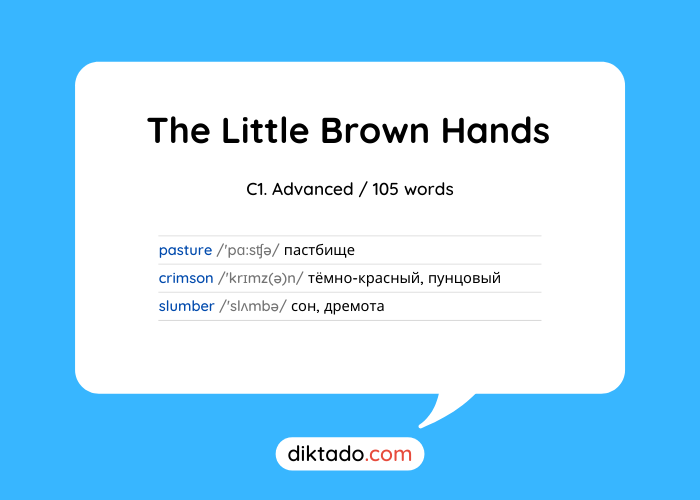 The Little Brown Hands