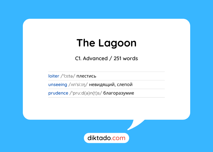 The Lagoon