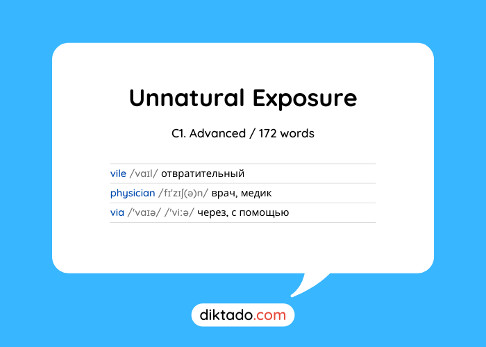 Unnatural Exposure