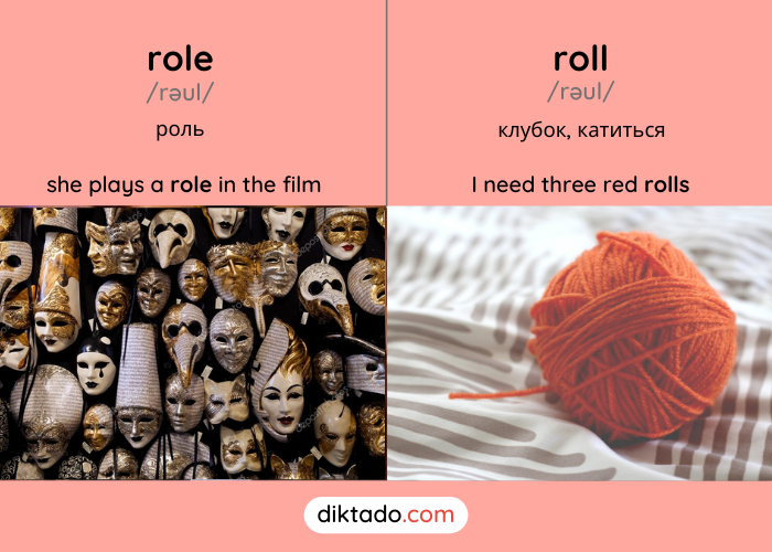 Role — roll