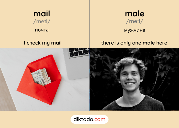Mail — male