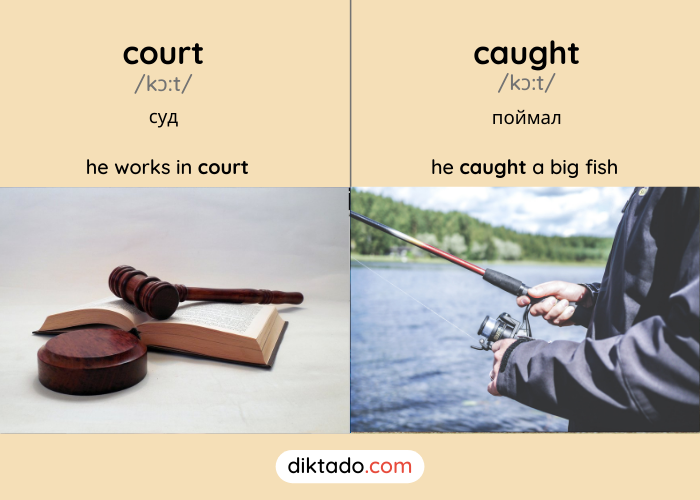 Court — caught