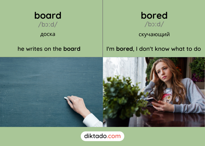 Board — bored