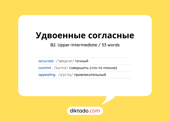 Какая схема соответствует данному предложению тихо вздыхало море и упоительно пахло водой