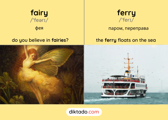 Fairy — ferry